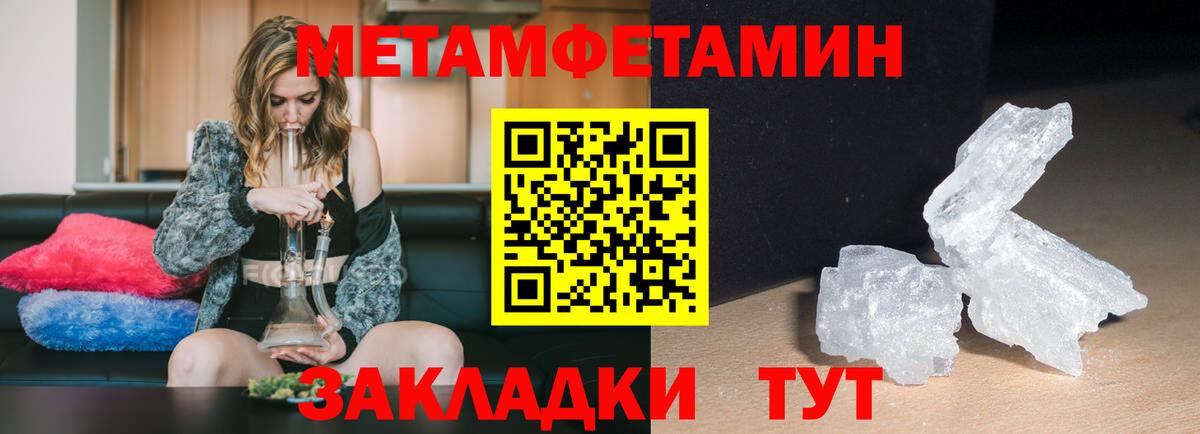Амфетамин 98% Полевской