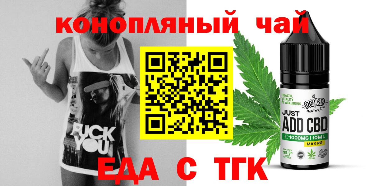 Канабис Полевской
