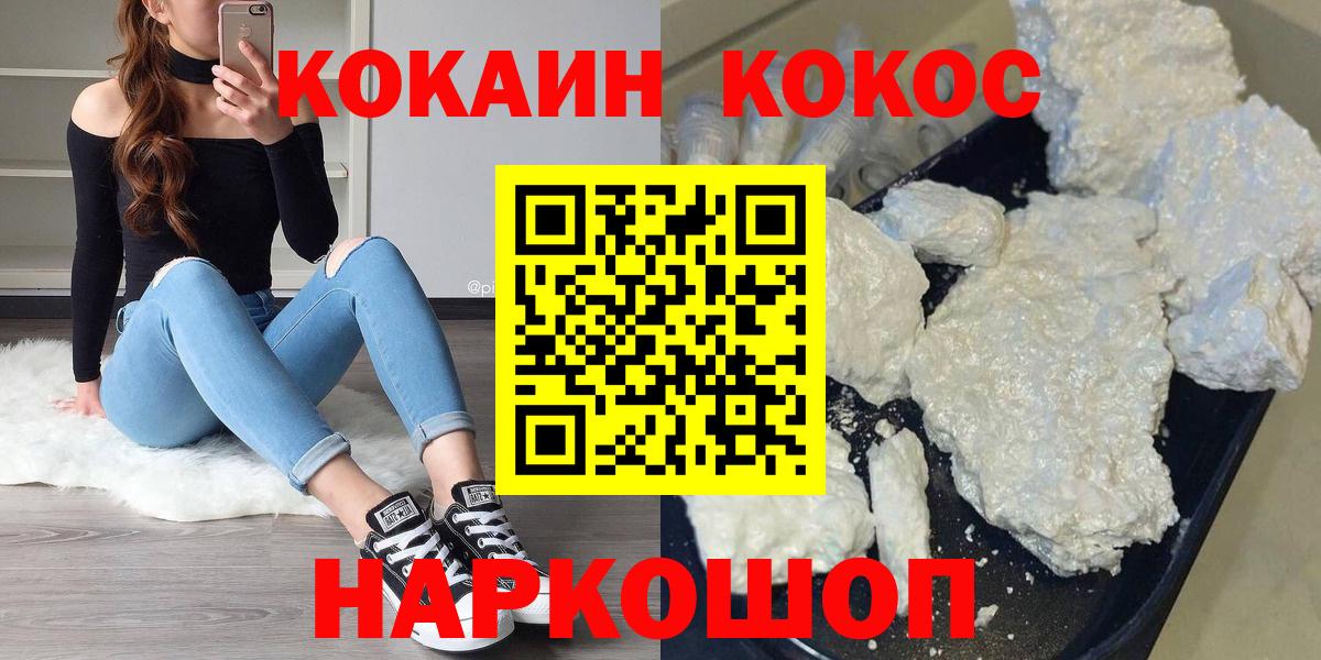 Cocaine Боливия Полевской