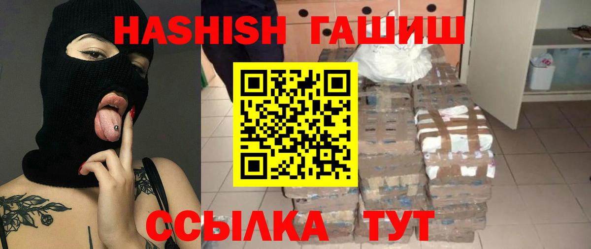 Гашиш Изолятор Полевской