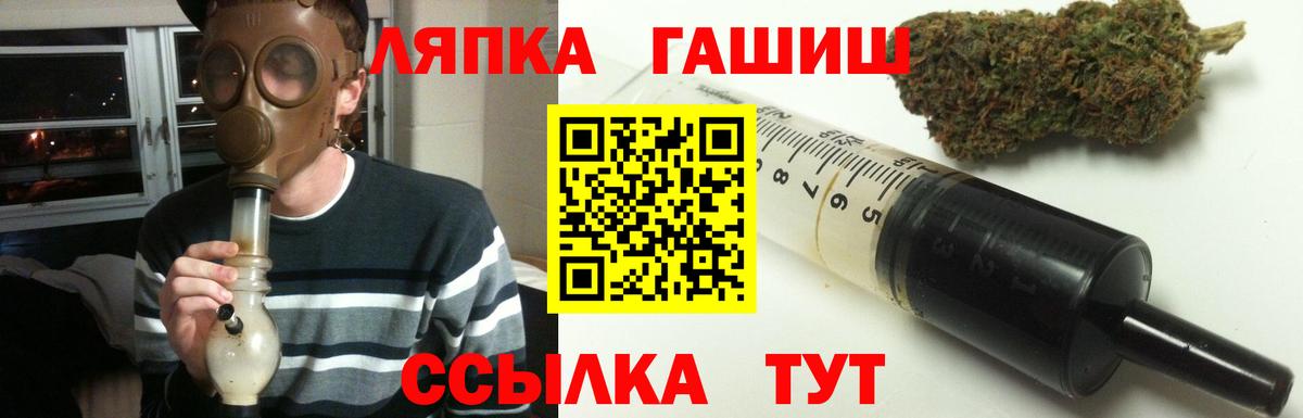 Гашиш ice o lator  Вход с VPN  Полевской  ГАШ Ice-O-Lator 