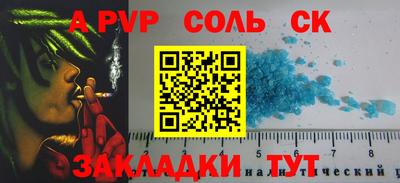 Альфа ПВП Пыть-Ях