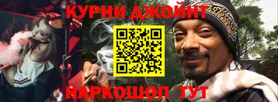гашишное масло Пугачёв
