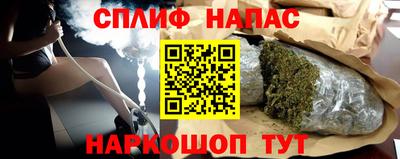 гашишное масло Пугачёв