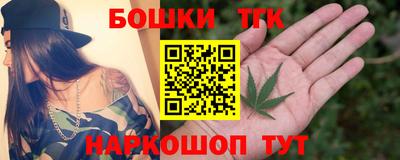 гашишное масло Пугачёв