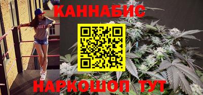 гашишное масло Пугачёв