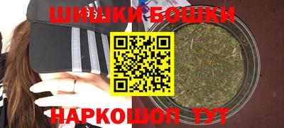 гашишное масло Пугачёв