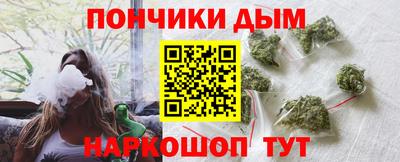 гашишное масло Пугачёв