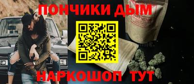 МДМА Пушкино
