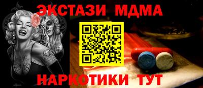 гашишное масло Пугачёв