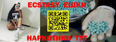 гашишное масло Пугачёв
