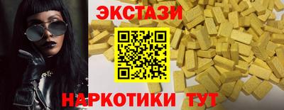 МДМА Пушкино