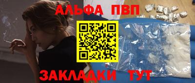 гашишное масло Пугачёв