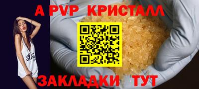 Альфа ПВП Пыть-Ях