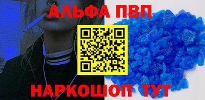 гашишное масло Пугачёв