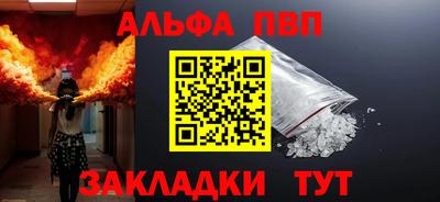 гашишное масло Пугачёв