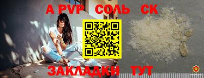 гашишное масло Пугачёв