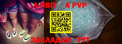 гашишное масло Пугачёв
