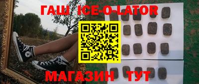 гашишное масло Пугачёв
