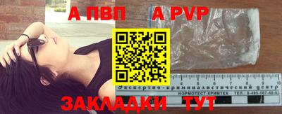 Альфа ПВП Пыть-Ях