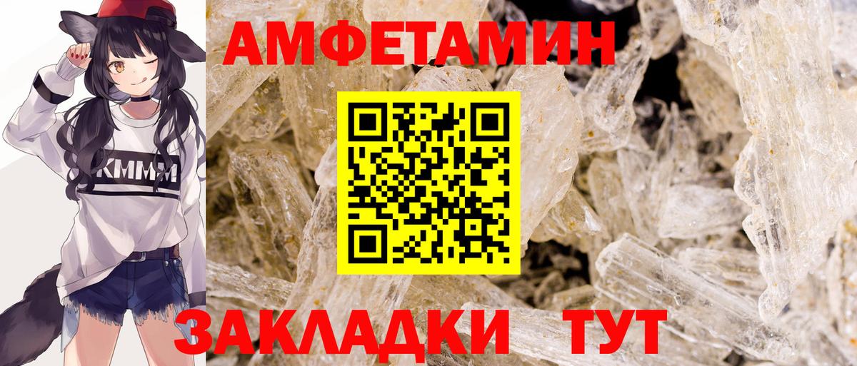 Первитин  Метамфетамин винт  Вход с VPN  Полевской  Метамфетамин винт 