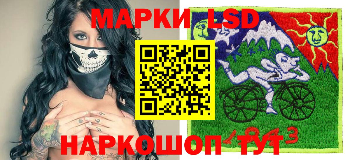 Марки NBOMe  Вход с VPN  Полевской  Марки NBOMe 1,5мг 