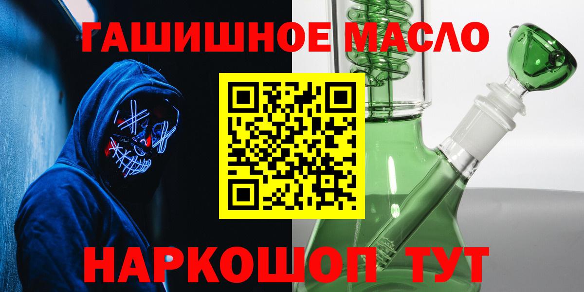 Полевской  хочу   Вход с VPN  Дистиллят ТГК жижа 
