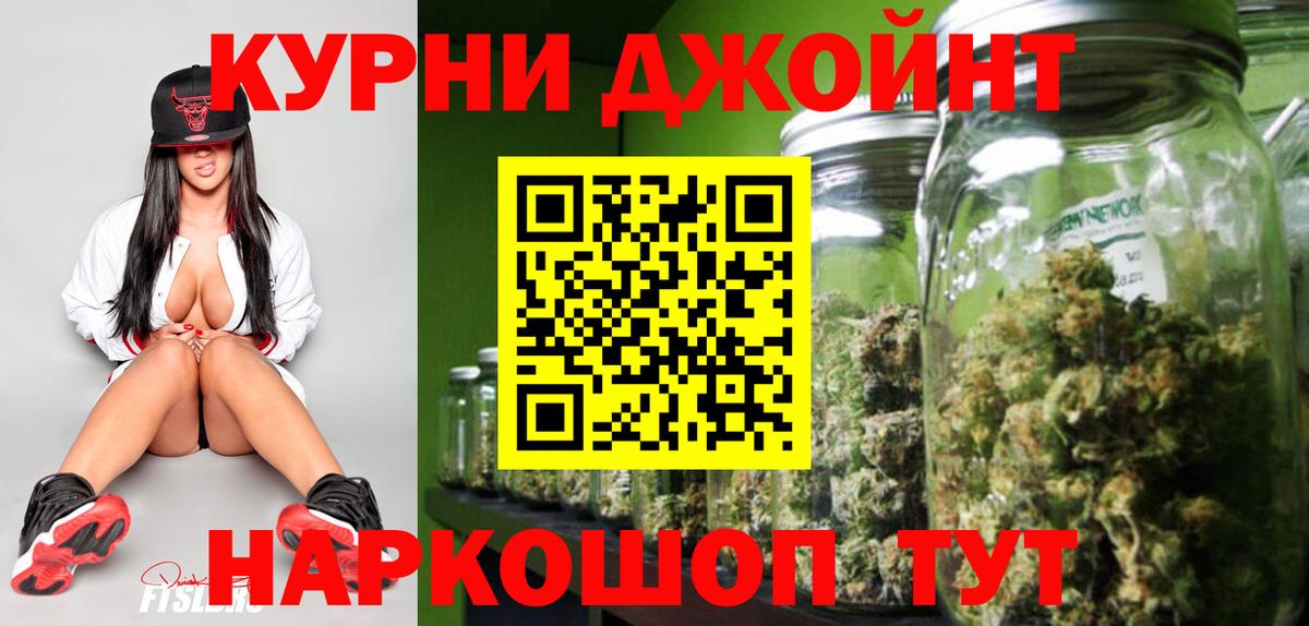 Полевской  Канабис Ganja  Вход с VPN  Бошки марихуана OG Kush  Марихуана тримм  Каннабис марихуана 